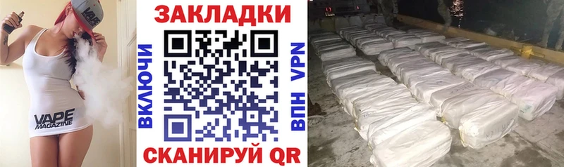 Названия наркотиков Азнакаево Марихуана COCAIN Бутират СОЛЬ Псилоцибиновые грибы Мефедрон ГАШ