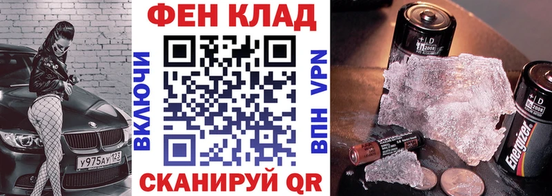 наркота Азнакаево АМФ VHQ