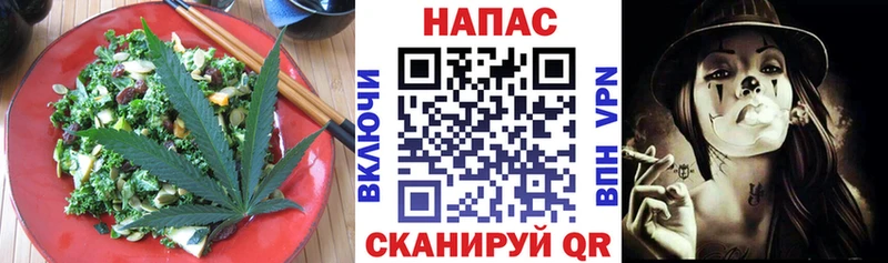 даркнет сайт Азнакаево hydra ONION Canna-Cookies марихуана