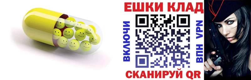 Ecstasy 280мг  Азнакаево 