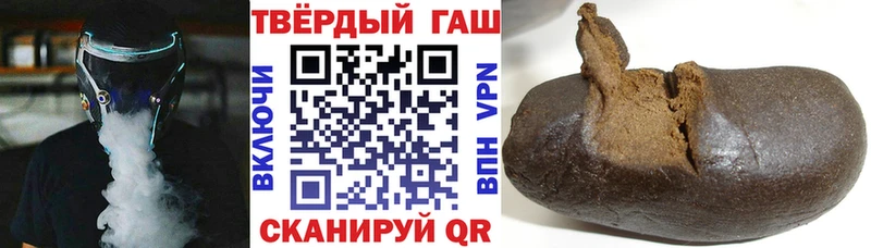 наркотики  Азнакаево  ГАШ hashish 