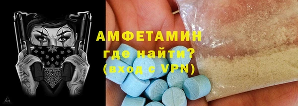 мяу мяу кристалл Алексин