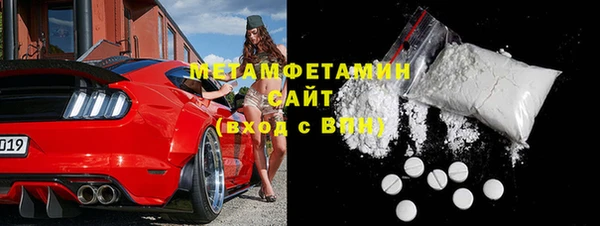 mdpv Абаза