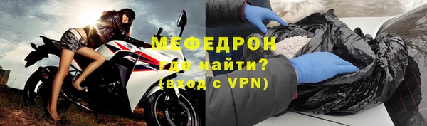 таблы Абдулино