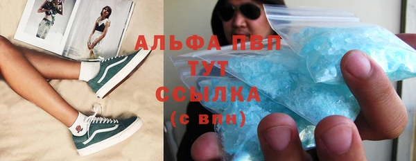 таблы Абдулино