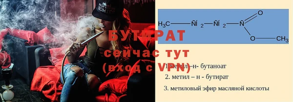 mdpv Абаза