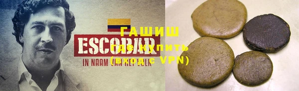 кокаин колумбия Абинск