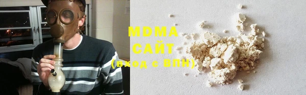 mdpv Абаза