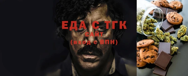прущий лед Алзамай