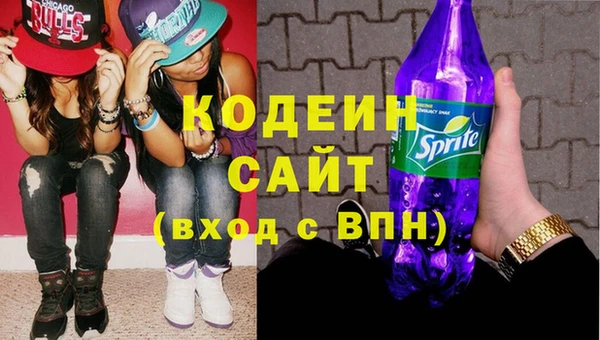 таблы Абдулино