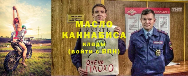 mdpv Абаза