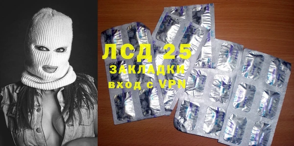 мяу мяу кристалл Алексин