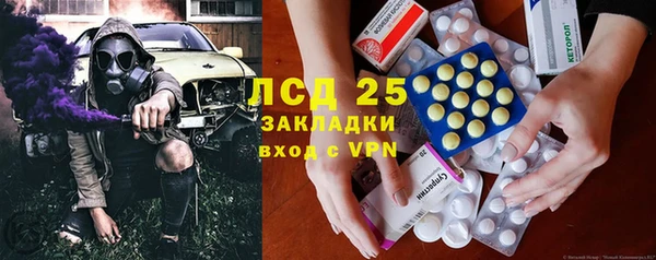 таблы Абдулино