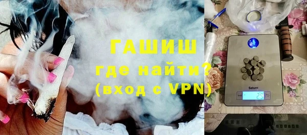 mdpv Абаза