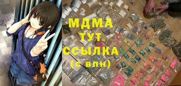 mdpv Абаза
