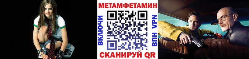 наркошоп  Азнакаево  МЕТАМФЕТАМИН Methamphetamine 