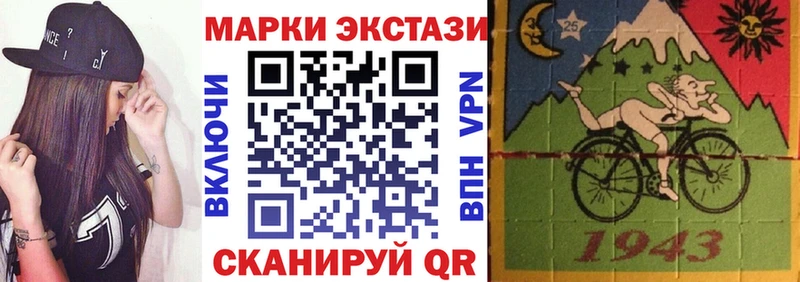 цены   Азнакаево  Марки 25I-NBOMe 1500мкг 