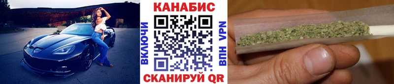 Канабис VHQ  цены   Азнакаево 